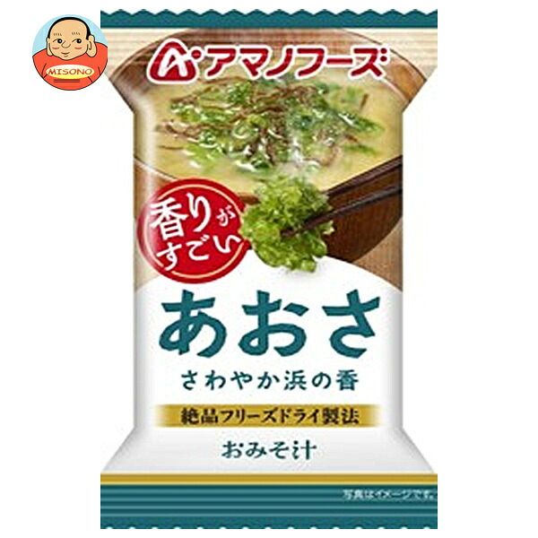 アマノフーズ フリーズドライ おみそ汁 あおさ 10食×6箱入