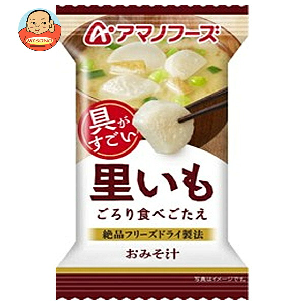 アマノフーズ フリーズドライ おみそ汁 里いも 10食×6箱入