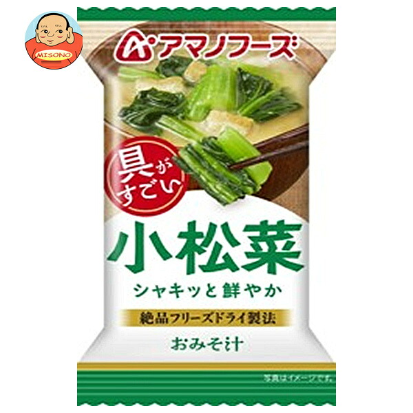 アマノフーズ フリーズドライ おみそ汁 小松菜 10食×6箱入