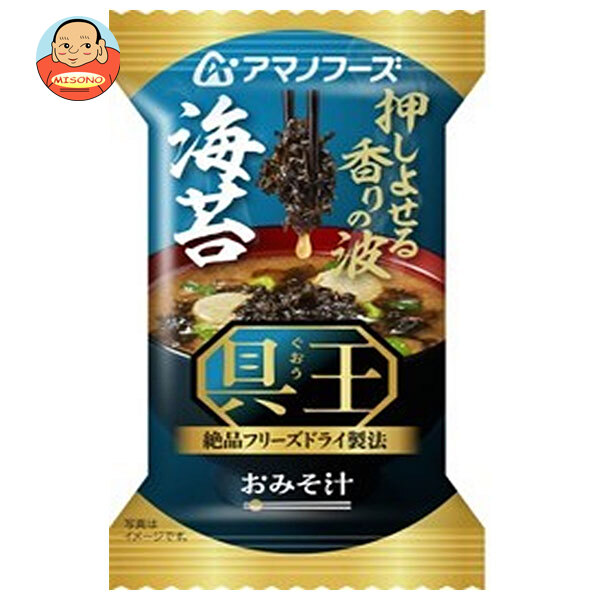 アマノフーズ フリーズドライ おみそ汁 具王 海苔 10食×6箱入