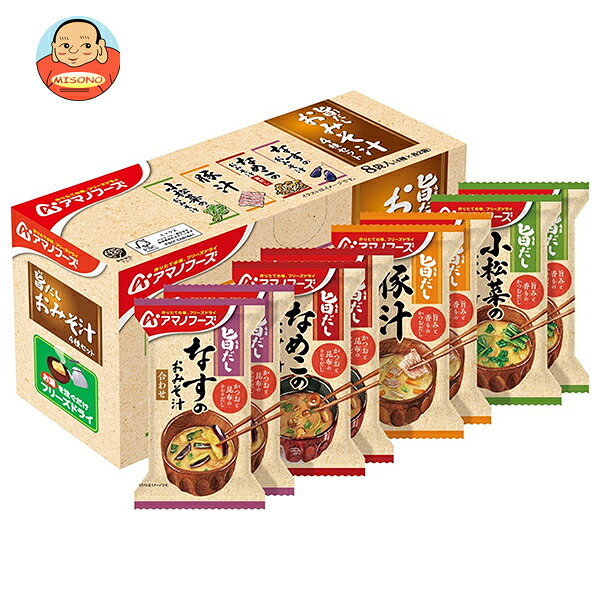 アマノフーズ 旨だし おみそ汁 4種セット 8食×3箱入