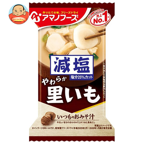 アマノフーズ 減塩いつものおみそ汁 里いも 10食×6個入