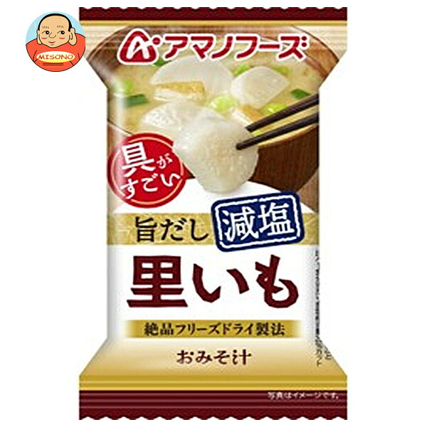 アマノフーズ フリーズドライ 減塩おみそ汁 里いも 10食×6個入