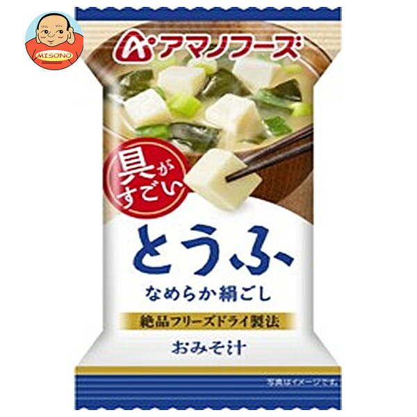 アマノフーズ フリーズドライ おみそ汁 とうふ 10食×6箱入