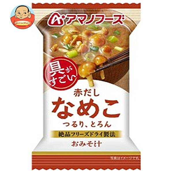 アマノフーズ フリーズドライ おみそ汁 なめこ(赤だし) 10食×6箱入