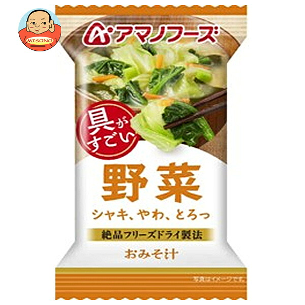 アマノフーズ フリーズドライ おみそ汁 野菜 10食×6箱入