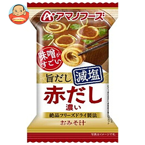 アマノフーズ フリーズドライ 減塩おみそ汁 赤だし 10食×6箱入