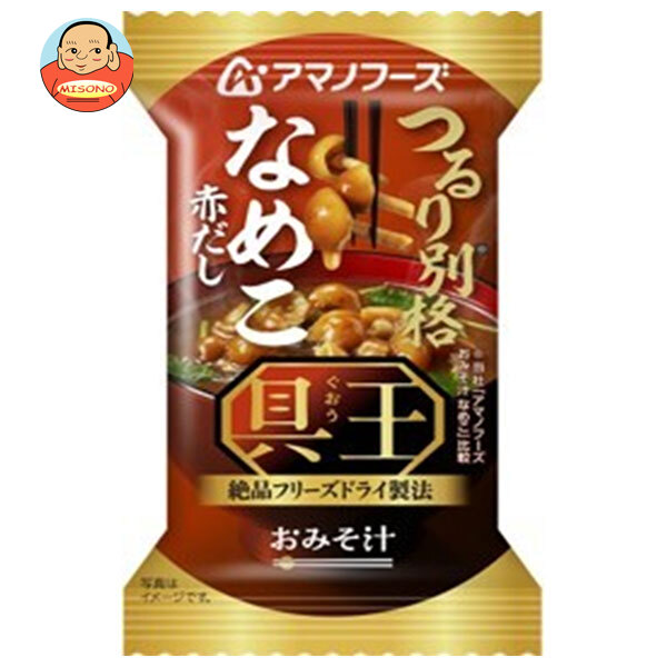 アマノフーズ フリーズドライ おみそ汁 具王 なめこ 赤だし 10食×6箱入