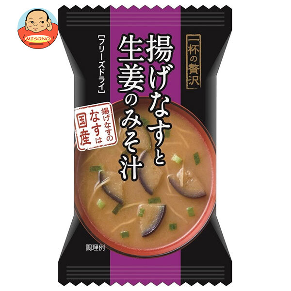 ハチ食品 一杯の贅沢 揚げなすと生姜のみそ汁 10食×1個入