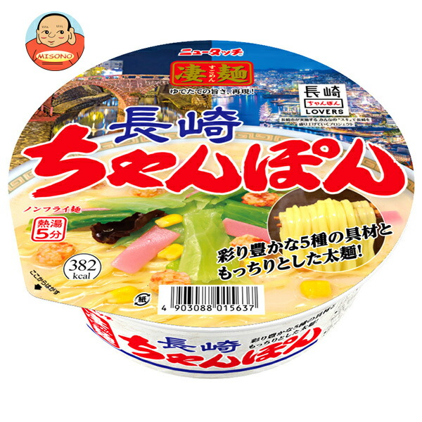 ヤマダイ ニュータッチ 凄麺 長崎ちゃんぽん 121g×12個入