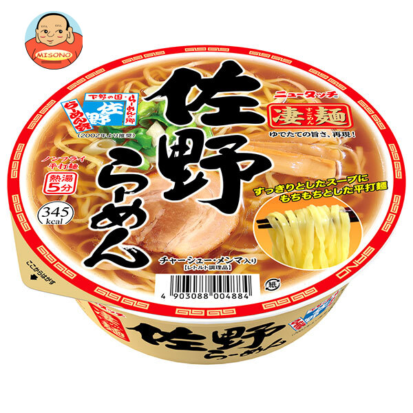 ヤマダイ ニュータッチ 凄麺 佐野らーめん 115g×12個入