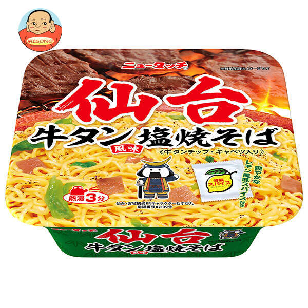 ヤマダイ ニュータッチ 仙台牛タン風味塩焼そば 112g×12個入