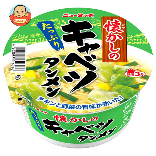 ヤマダイ ニュータッチ 懐かしの キャベツタンメン 80g×12個入