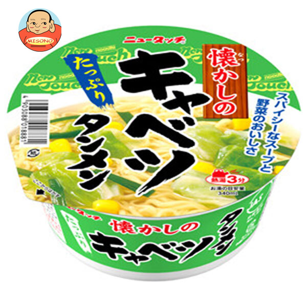 ヤマダイ 懐かしの キャベツ タンメン 80g×12個入