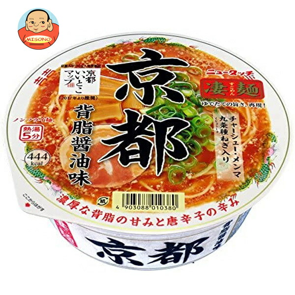 ヤマダイ ニュータッチ 凄麺 京都背脂醤油味 124g×12個入