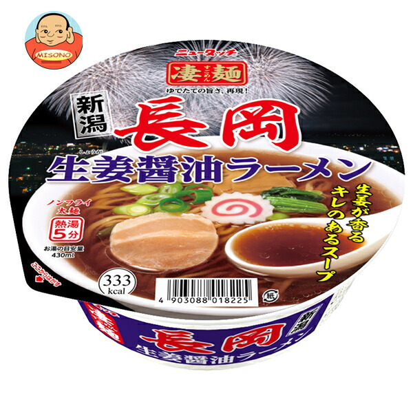ヤマダイ ニュータッチ 凄麺 長岡生姜醤油ラーメン 115g×12個入