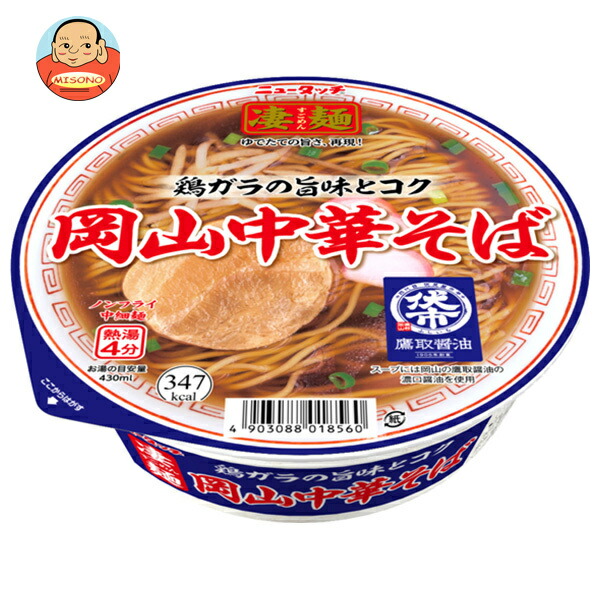 ヤマダイ 凄麺 岡山 中華そば 107g×12個入