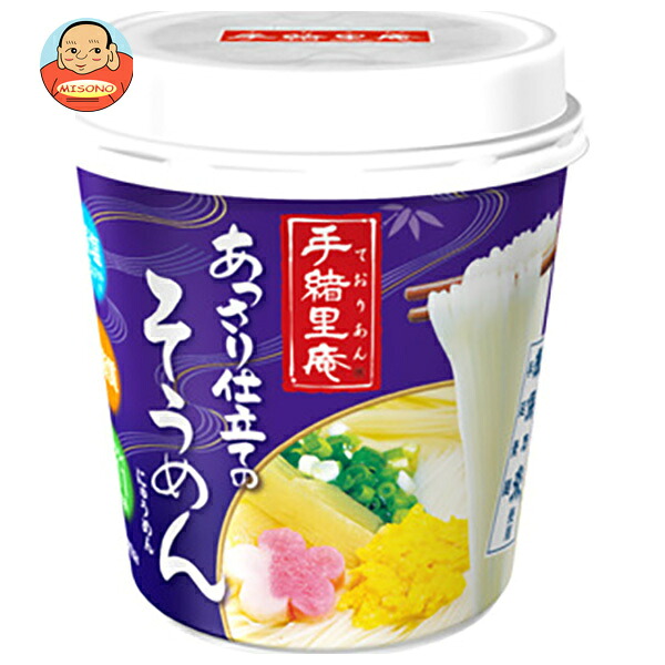 ヤマダイ 手緒里庵 あっさり仕立てのそうめん 31g×6個入