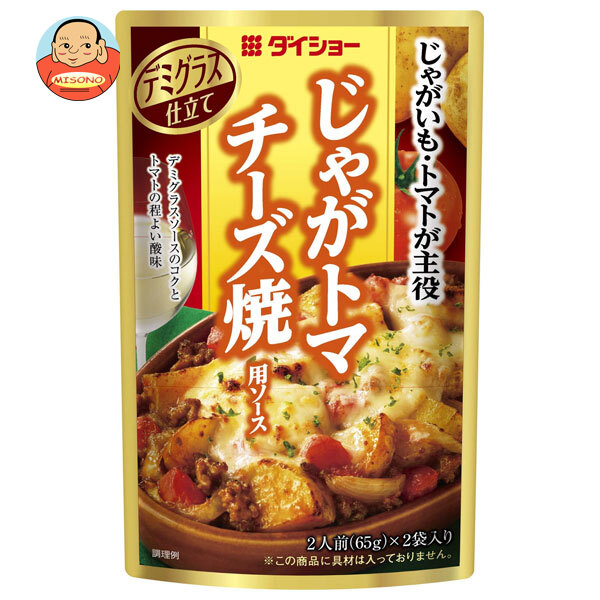 ダイショー じゃがトマチーズ焼用ソース 130g×40袋入