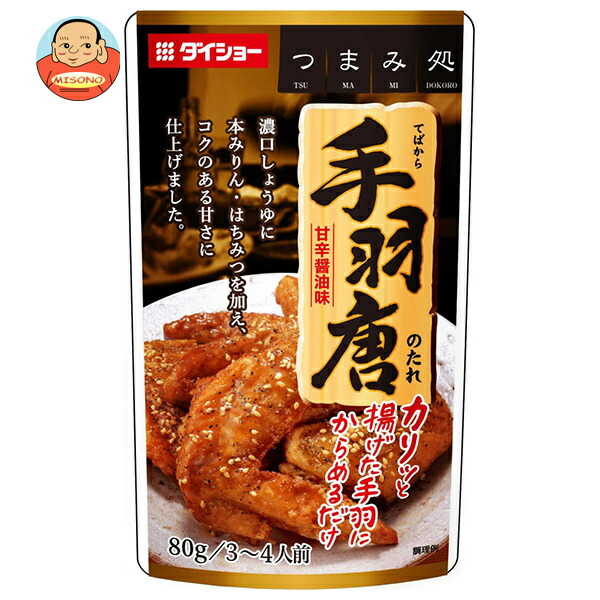 ダイショー 手羽唐のたれ 80g×40袋入