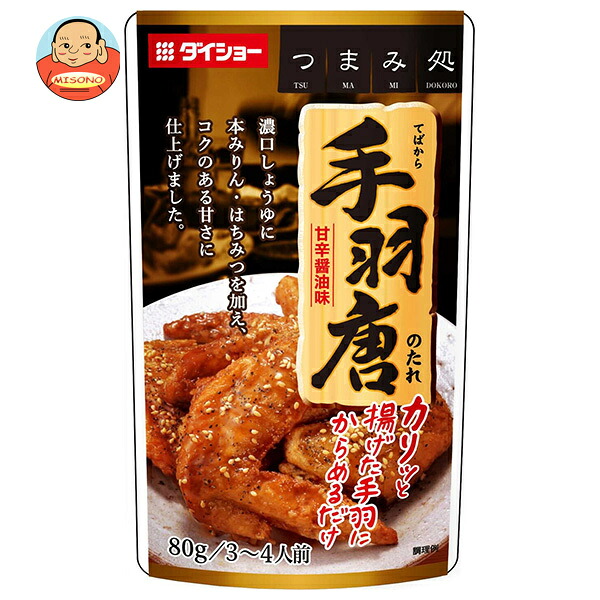 ダイショー 手羽唐のたれ 80g×40袋入