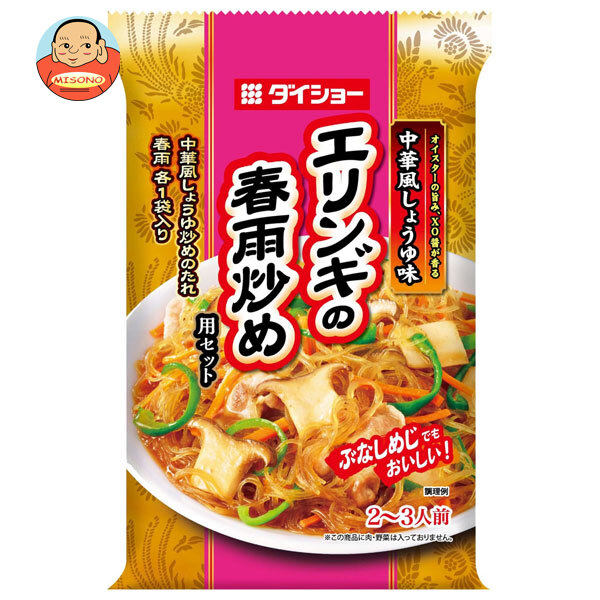ダイショー エリンギの春雨炒め用セット 90g×20袋入