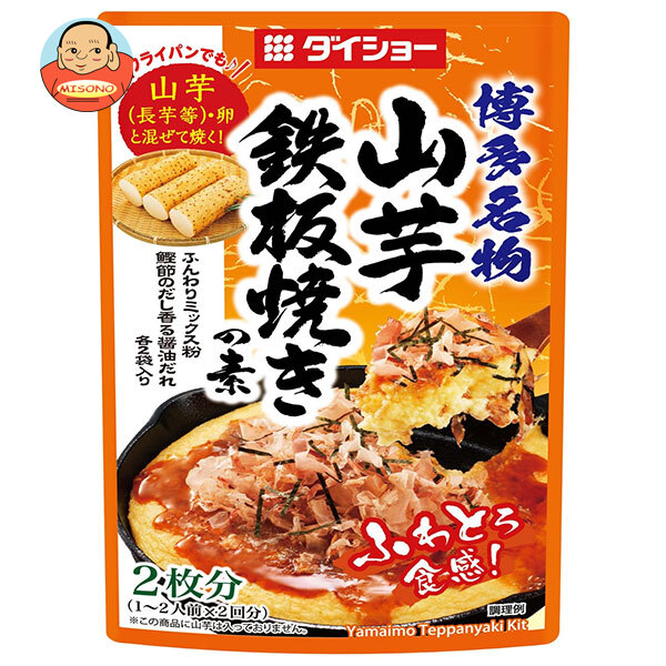 ダイショー 山芋鉄板焼きの素 86g×40袋入