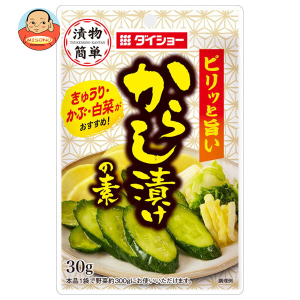 ダイショー からし漬けの素 30g×40袋入