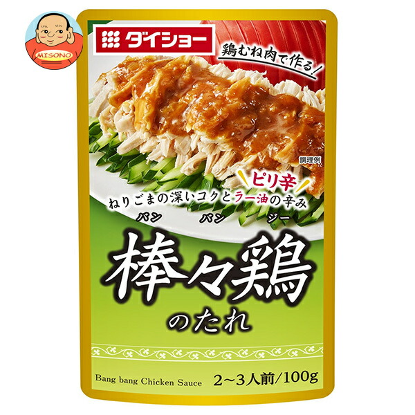 ダイショー 棒々鶏のたれ 100g×40袋入