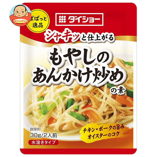 ダイショー ぱぱっと逸品 もやしあんかけ炒めの素 30g×80袋入