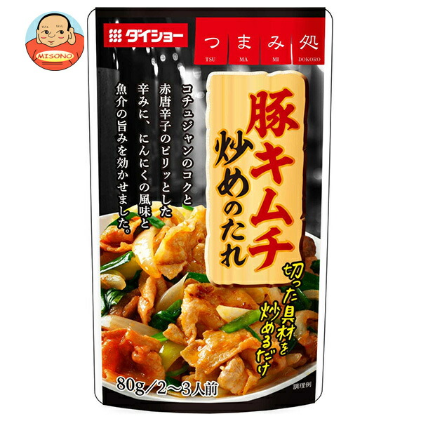 ダイショー 豚キムチ炒めのたれ 80g×40袋入