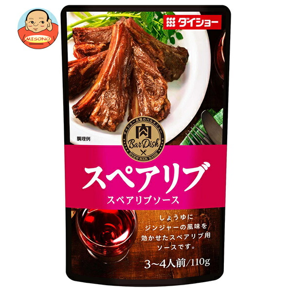 ダイショー スペアリブソース 110g×40袋入