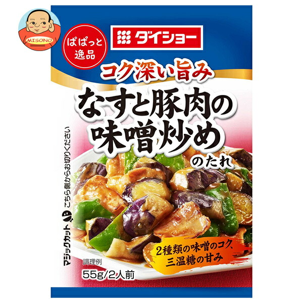 ダイショー ぱぱっと逸品 なすと豚肉の味噌炒めのたれ 55g×80袋入