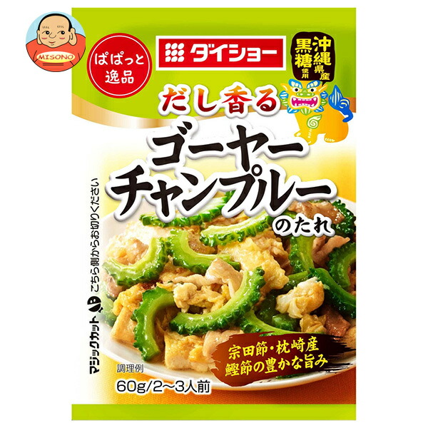 ダイショー ぱぱっと逸品 ゴーヤーチャンプルーのたれ 60g×80袋入