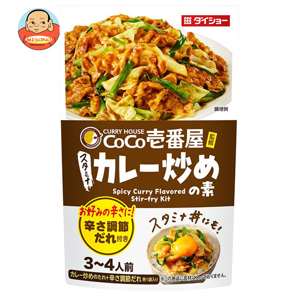 ダイショー CoCo壱番屋監修 スタミナカレー炒めの素 100g×40袋入