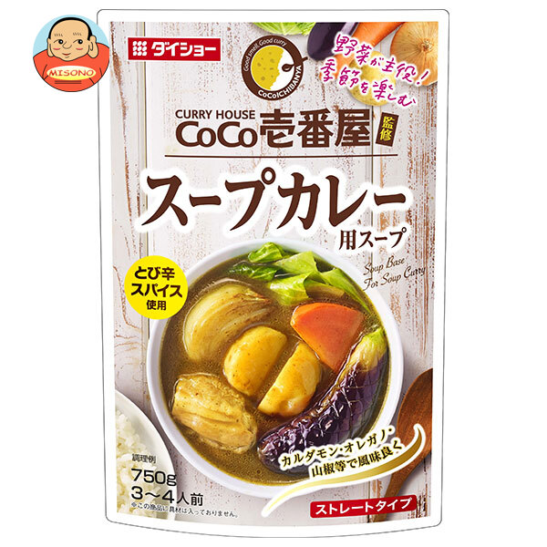 CoCo壱番屋 オリジナルイヤースプーンBOX 鋭利 2009 シリアルナンバー付