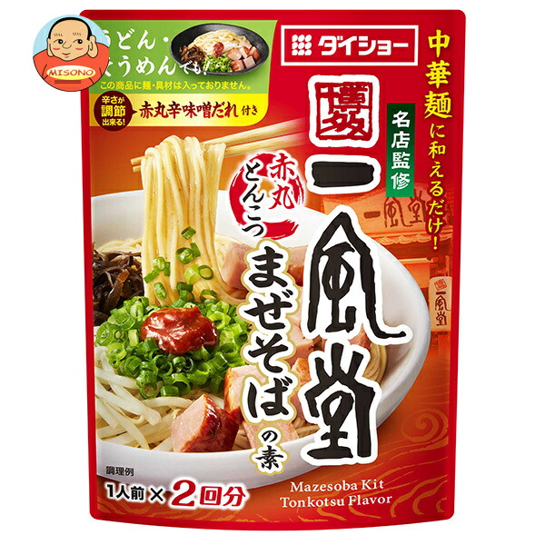ダイショー 名店監修 一風堂赤丸とんこつまぜそばの素 116g×40袋入