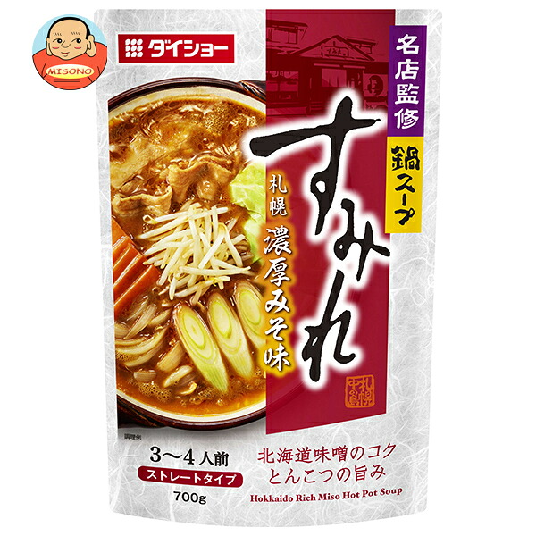 ダイショー 名店監修鍋スープ すみれ 札幌濃厚みそ味 700g×10袋入