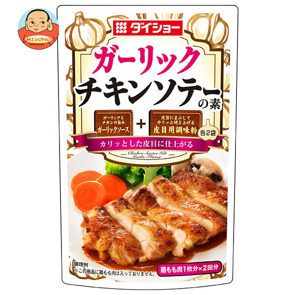 ダイショー ガーリックチキンソテーの素 76g×40袋入
