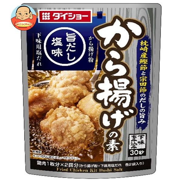 ダイショー から揚げの素 旨だし塩味 110g×40袋入