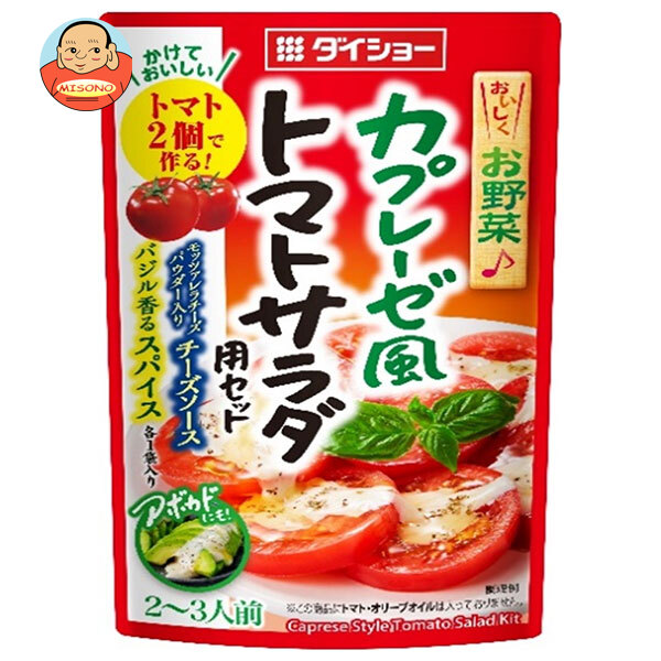 ダイショー カプレーゼ風 トマトサラダ用セット 53.5g×40(4×10)袋入