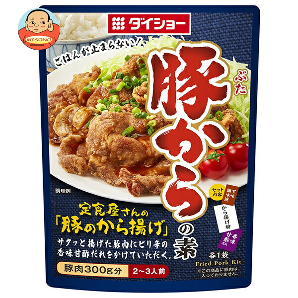 ダイショー 豚からの素 93g×40袋入
