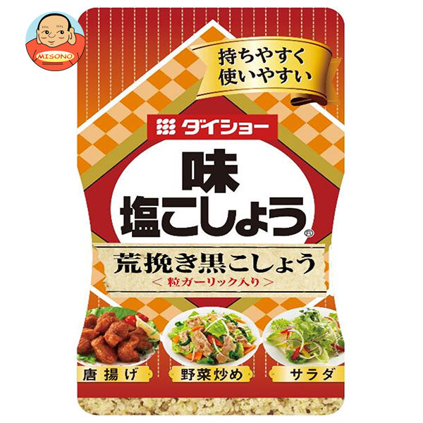 ダイショー 味 塩こしょう 荒挽き黒こしょう 210g×10本入