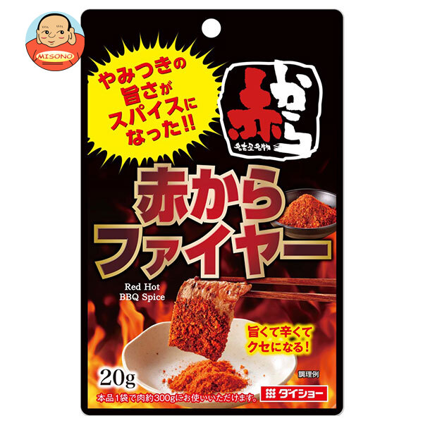 ダイショー 赤から監修 赤からファイヤー 20g×40袋入