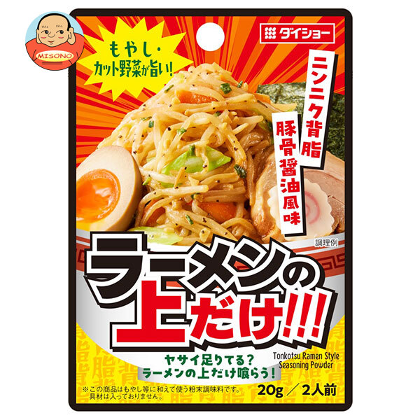 ダイショー もやし カット野菜が旨い! ラーメンの上だけ!!! 20g×40袋入