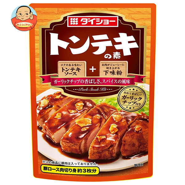 ダイショー トンテキの素 76.5g×40袋入