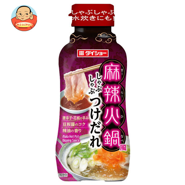 ダイショー 麻辣火鍋風 しゃぶしゃぶつけだれ 230g×20本入