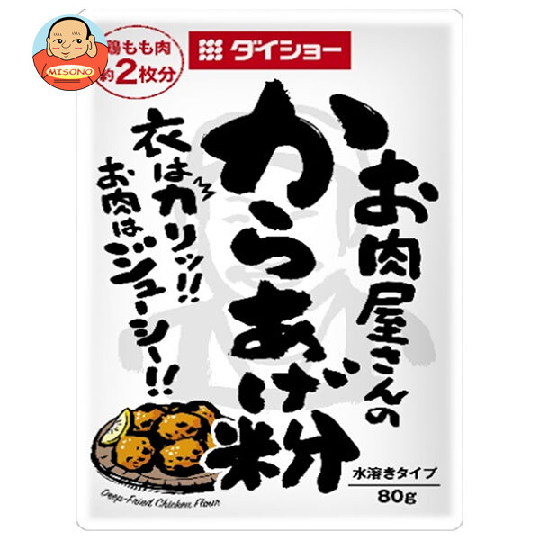 ダイショー お肉屋さんのから揚げ粉 80g×40袋入