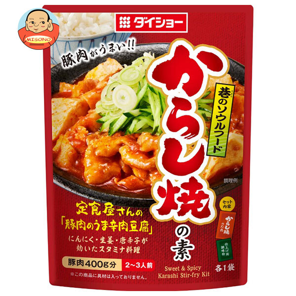 ダイショー からし焼の素 85g×40袋入