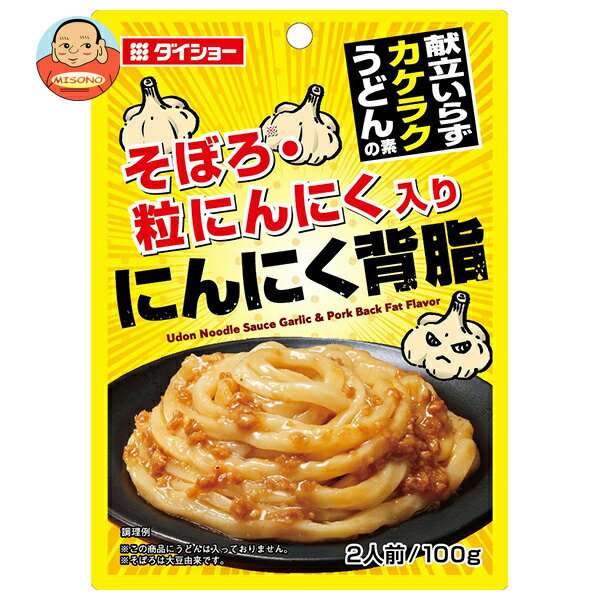 ダイショー 献立いらず カケラクうどんの素 にんにく背脂 100g×40袋入